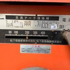 溶接機　Panasonic製　400A  200Vの画像
