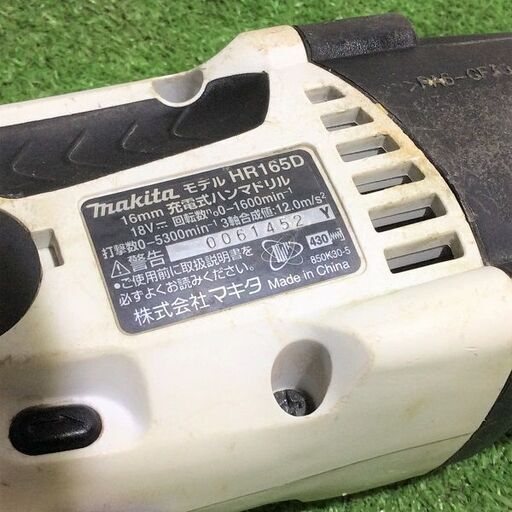 マキタ makita HR165DZ 18V 充電式ハンマードリル 本体のみ【リライズ市川行徳店】【店頭取引限定】【中古】IT2DTR