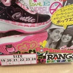 RANGS POPSneaker ラングス　ポップスニーカー　20cmの画像