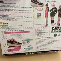 RANGS POPSneaker ラングス　ポップスニーカー　20cmの画像