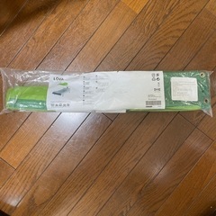 IKEA ベッドキャノピー