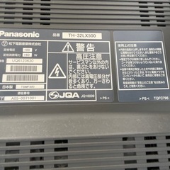 パナソニック　液晶テレビ　32インチの画像