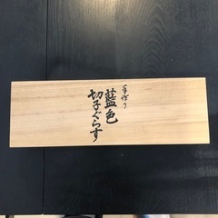 【新品・未使用】藍色　切子グラス　5個セットの画像