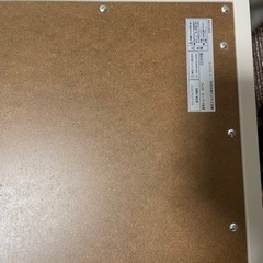 こたつ差し上げます。の画像