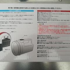 【新品】まさかに備えるパワフルライト防災7点セットの画像