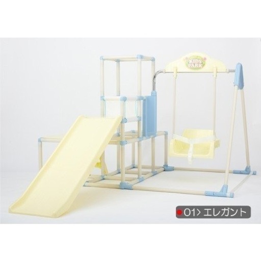 【取引中】パステルカラージャングルジムブランコ滑り台