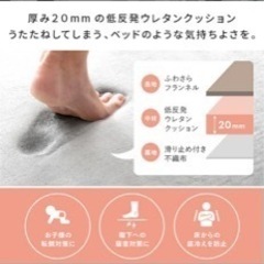 楽天　低反発ラグ　185cm×185cm ベージュの画像