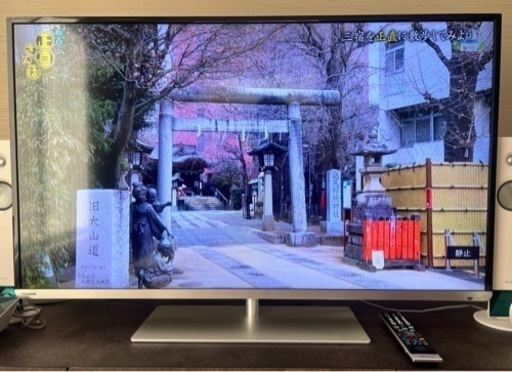 TOSHIBA 東芝　デジタルハイビジョン液晶テレビ　50型
