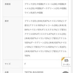 VIS フェルトベレー帽　チャコールグレー　新品の画像