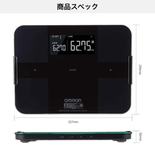オムロン OMRON 体組成計 HBF-256T-BKカラダスキャン ブラック\n\n