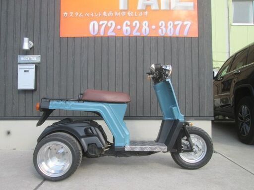 ２６万円　ジャイロX　ミニカー登録車　自賠責1年付き！納車整備済！TD01　セル１　実働車★ホンダ　２スト