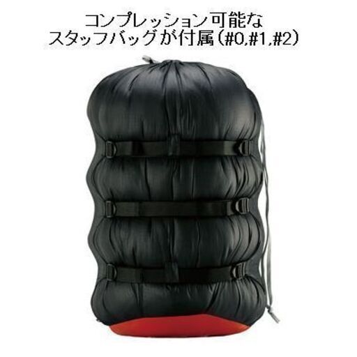 mont-bell モンベル バロウバック #2 R-Zip 新品未使用