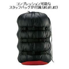 mont-bell モンベル バロウバック #2 R-Zip 新品未使用の画像