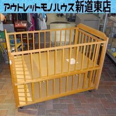 ベビーベッド 120×70サイズ 木製 高さ2段階 キャスター付...