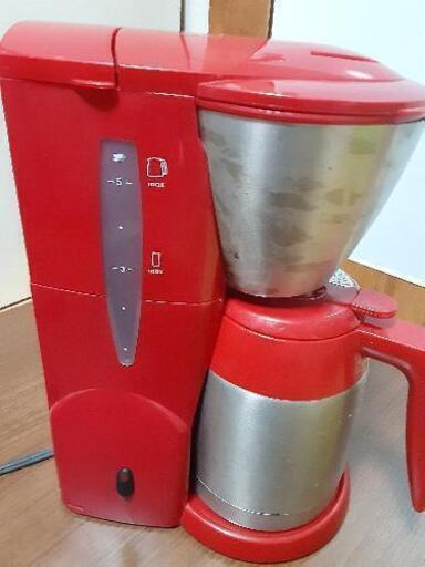 メリタコーヒーメーカー