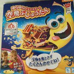 おもちゃ