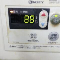 ★給湯器修理＆交換★ ★キッチン水栓修理＆交換★ ★換気扇…