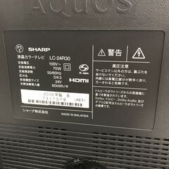 液晶テレビ シャープ LC-24R30 2016年製 ※動作チェック済の画像
