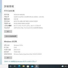【小型軽量！Core i5搭載！】TOSHIBA dynaook R731/D Core i5-2520M メモリ 4GB HDD 250GB Windows10の画像