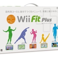 Wiiフィット プラス (バランスWiiボードセット) (シロ)