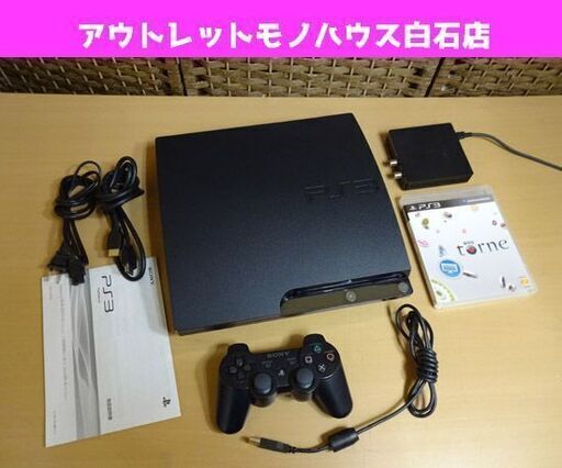 SONY プレイステーション3 CECH-2500A 160GB チャコール・ブラック トルネ付き SONY PlayStation3 PS3 プレステ3  札幌市 白石区 東札幌