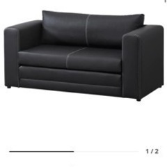 「値下げ！！」「”5円“」IKEA ソファベッド　お譲りますの画像