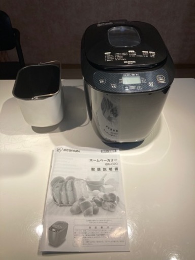 取引確定しました