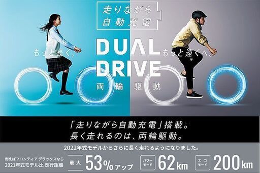 売切◆2022モデル◆ブリヂストン電動アシスト自転車 TB1e クロスバイク 電動クロスバイク 走りながら充電