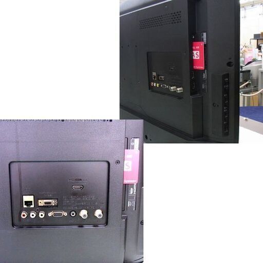 ソニー ブラビア 32インチ 液晶テレビ KJ-32W500C 2017年製 32V型 札幌 西岡店