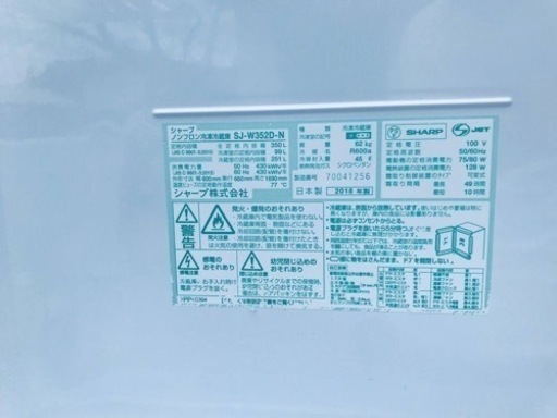 350L ❗️送料設置無料❗️特割引価格★生活家電2点セット【洗濯機・冷蔵庫】