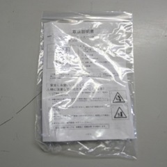 ●【引き取り限定】シューズボックス 12人用 幅105㎝ 中古品 の画像