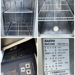 サンヨー　業務用冷蔵庫 楽天市場】業務用冷凍庫（メーカーサンヨー）（冷蔵庫・冷凍庫