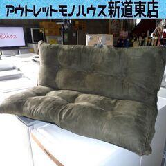 リクライニングソファ カジュアルソファ 座椅子 幅105cm 折...