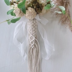 マクラメブーケラップ