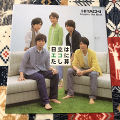 嵐クリアファイルセット(非売品)