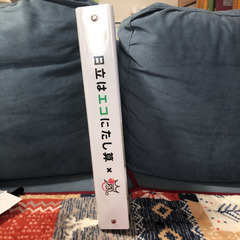 嵐クリアファイルセット(非売品)の画像