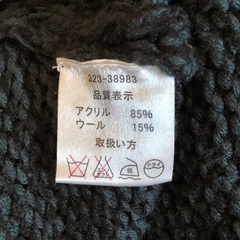 ポンチョの画像