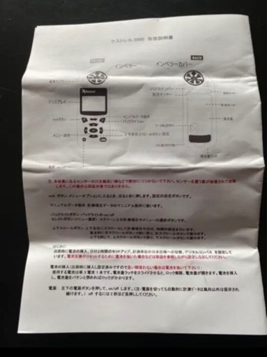 風力測定　Kestrel  気象計 5500 Weather Meter イエロー　中古品