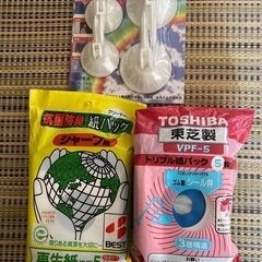 掃除機紙パック(シャープと東芝 ) 吸盤フック