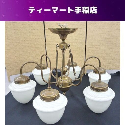 レトロ KOIZUMI 白熱灯器具 6灯 アイアン シャンデリア風 天井照明器具 リビング AA-86223 コイズミ 点灯OK 札幌市手稲区