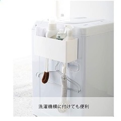 タワー　マグネットストレージバスケットの画像