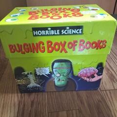 horrible science 本当は恐ろしい科学　20巻セット