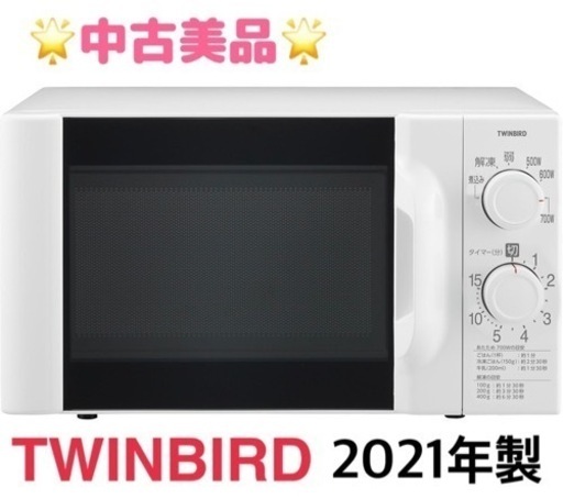 GM43【中古美品】2021年製　ツインバード　DR-D419　ターンテーブル　保証付き　クリーニング済　リサイクルショップ　ケイラック朝霞田島店　ケイラック　埼玉県　朝霞市　田島　和光市　志木市　新座市　富士見市　ふじみ野市　三芳町　戸田市　蕨市　さいたま市(岩槻以外)　川越市　所沢市　上尾市　東京都　板橋区　練馬区　清瀬市