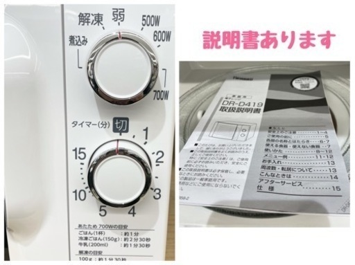 GM43【中古美品】2021年製　ツインバード　DR-D419　ターンテーブル　保証付き　クリーニング済　リサイクルショップ　ケイラッ