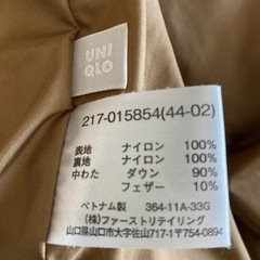 UNIQLOダウンの画像