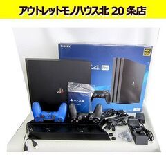 PS4 Pro コントローラー2個 CUH-7100B 1TB 初期化済＆動作OK 冷却ファン付きスタンド/充電スタンド プレステ4 プレイステーション4 札幌 北20条店