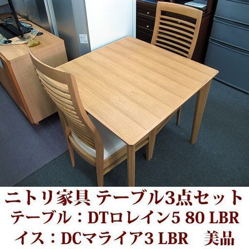 【直接引取限定】ダイニングテーブル セット（イス6脚付き） イタリア製 イタリア製 ダイニングセット 椅子6脚 イタリア ダイニング