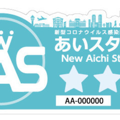 ☆急募☆ 飲食店の調査員アルバイトの画像