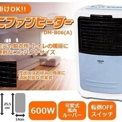 YAMAZEN 山善 ミニファンヒーター 2008年製 の画像