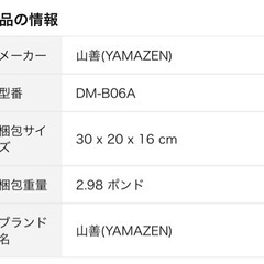 YAMAZEN 山善 ミニファンヒーター 2008年製 の画像